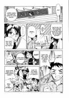 Comic Sister [Inoue Yoshihisa] [Original] Thumbnail Page 12