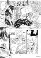 Aitou XX / 愛刀XX [Yamaguchi Shinji] [Rurouni Kenshin] Thumbnail Page 13