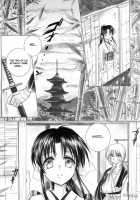 Aitou XX / 愛刀XX [Yamaguchi Shinji] [Rurouni Kenshin] Thumbnail Page 04