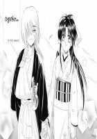 Aitou XX / 愛刀XX [Yamaguchi Shinji] [Rurouni Kenshin] Thumbnail Page 05