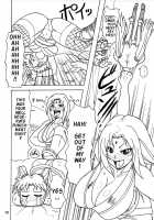 Kunoichi Style Max Speed / Kunoichi Style Max Speed [Ice] [Naruto] Thumbnail Page 11