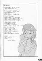 - Hatsujou Yukaricchi FES [Haganema] [Persona 3] Thumbnail Page 03