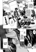 Onegai Sister Ch.1-3 [Saegusa Kohaku] [Original] Thumbnail Page 02