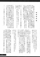 Kuisinbou BANZAI!!! ~Yoiyami No Youkai Wa Miruku Ga Osuki~ / くいしん坊万才！！！ ～宵闇の妖怪はミルクがお好き♪～ [Yuzu Momo] [Touhou Project] Thumbnail Page 14