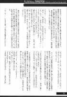 Kuisinbou BANZAI!!! ~Yoiyami No Youkai Wa Miruku Ga Osuki~ / くいしん坊万才！！！ ～宵闇の妖怪はミルクがお好き♪～ [Yuzu Momo] [Touhou Project] Thumbnail Page 15