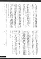 Kuisinbou BANZAI!!! ~Yoiyami No Youkai Wa Miruku Ga Osuki~ / くいしん坊万才！！！ ～宵闇の妖怪はミルクがお好き♪～ [Yuzu Momo] [Touhou Project] Thumbnail Page 16
