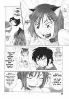 The Coming Of Ryouta - First And Second Coming [Yarii Shimeta] [Original] Thumbnail Page 08