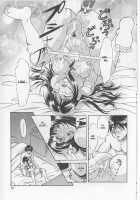 Lucky Sunday [Shizuki Shinra] [Original] Thumbnail Page 15