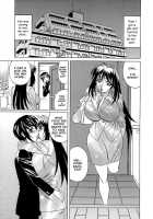 Brother And Sister Pregnancy / 姉弟妊娠 [Yamamoto Yoshifumi] [Original] Thumbnail Page 15