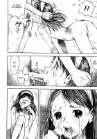 Cat Food [Nakamura Mizumo] [Original] Thumbnail Page 10