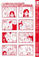 Zoophilia Syndrome / ずーふぃりあ・しんどろーむ [Kurita Yuugo] [Original] Thumbnail Page 03