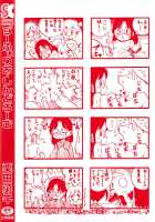 Zoophilia Syndrome / ずーふぃりあ・しんどろーむ [Kurita Yuugo] [Original] Thumbnail Page 04
