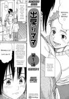 Demodori Mama | Mommy Who Left And Came Back Ch. 1-5 / 出戻りママ 第1-5章 [Hatch] [Original] Thumbnail Page 02