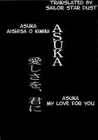 Asuka Aisha O Kimi Ni [Neon Genesis Evangelion] Thumbnail Page 04