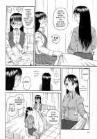 Haniwari / 判割 [Kiai Neko] [Original] Thumbnail Page 15