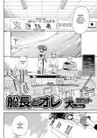 Captain And Me / 船長とオレ [Inu] [Original] Thumbnail Page 02