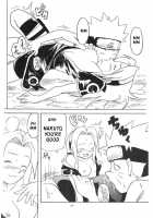 Houkouken | Howling Dog / 咆哮犬 [Naruto] Thumbnail Page 14