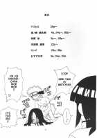 Houkouken | Howling Dog / 咆哮犬 [Naruto] Thumbnail Page 03
