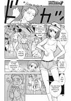 Mitsumei A.K.A. I-404 [Nogami Takeshi] [Original] Thumbnail Page 04