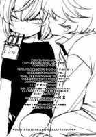Chocolate Kiss - Death Note - [Death Note] Thumbnail Page 04