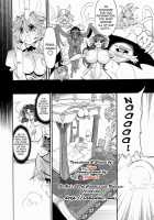 Prina The Dungeoneering Princess 1 / 迷宮王女プリナ [Rebis] [Original] Thumbnail Page 16