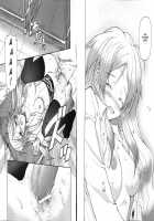 Love Of The Damaged [Black Heart] [Original] Thumbnail Page 08