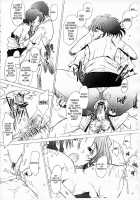 Ranjyuku / 乱熟 [Sakai Hamachi] [Toheart2] Thumbnail Page 11