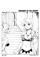 Sabaku No Ryoshuu / 砂漠の虜囚 [Fujiwara Shunichi] [One Piece] Thumbnail Page 01