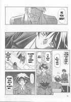 Yuumon No Hate 1 / 憂悶の果て I [Sanbun Kyoden] [Original] Thumbnail Page 12