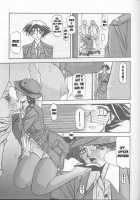 Yuumon No Hate 1 / 憂悶の果て I [Sanbun Kyoden] [Original] Thumbnail Page 15