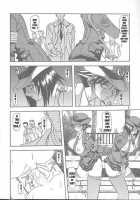 Yuumon No Hate 1 / 憂悶の果て I [Sanbun Kyoden] [Original] Thumbnail Page 04