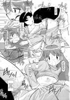 Natsumi Uniform Plan / 夏美征服計画 [Haruhonya] [Keroro Gunsou] Thumbnail Page 10