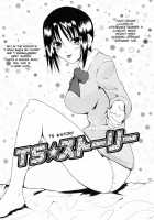 TS☆Story / TS★ストーリー [Chiba Tetsutarou] [Original] Thumbnail Page 01