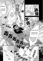 In Sangoku Musou Rikuson Gaiden / 淫・三國夢想 陸遜外伝 [Momoya Show-Neko] [Dynasty Warriors] Thumbnail Page 04