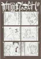 Melancholy Princess 3 / MELANCHOLY PRINCESS 3 [Shuten Douji] [The Melancholy Of Haruhi Suzumiya] Thumbnail Page 02