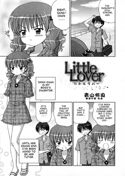 Little Lover [Aoyama Reo] [Original]