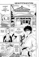 Ayane-San Of The Town Inn's Hot Spring / 湯の町宿の彩音さん [Amatarou] [Original] Thumbnail Page 01