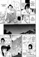 Ayane-San Of The Town Inn's Hot Spring / 湯の町宿の彩音さん [Amatarou] [Original] Thumbnail Page 05