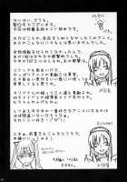 Fujioka Haruhi No Houkago / 藤岡ハルヒの放課後 [Hijiri Tsukasa] [Ouran High School Host Club] Thumbnail Page 03