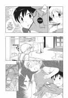 Omiseban Orusuban / おみせばんおるすばん [Ueda Yuu] [Original] Thumbnail Page 11