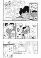Mr. Summer Time / Mr.SummerTime [Ueda Yuu] [Original] Thumbnail Page 10