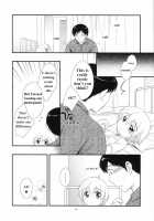 Mr. Summer Time / Mr.SummerTime [Ueda Yuu] [Original] Thumbnail Page 12