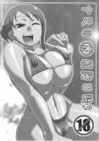 Nami No Ura Koukai Nisshi 3 / ナミの裏航海日誌3 [Murata.] [One Piece] Thumbnail Page 02