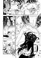 First Impression [Kamino Ryu-Ya] [Original] Thumbnail Page 10