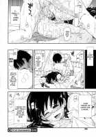 First Impression [Kamino Ryu-Ya] [Original] Thumbnail Page 16