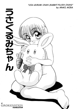 Stuffed Rabbit [Araki Akira] [Original]