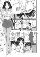 Ah! Keiichi-kun's Sunday / ああっ女神さまの日曜日 [Haruhonya] [Ah My Goddess] Thumbnail Page 12