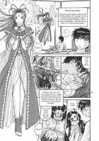 Ah! Keiichi-kun's Sunday / ああっ女神さまの日曜日 [Haruhonya] [Ah My Goddess] Thumbnail Page 02