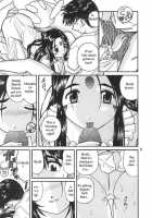 Ah! Keiichi-kun's Sunday / ああっ女神さまの日曜日 [Haruhonya] [Ah My Goddess] Thumbnail Page 08