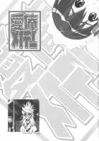 Ai Ore Maiden [Yunioshi] [Samurai Spirits] Thumbnail Page 02